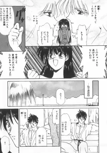 INDEEP Vol.07 Fhentai - Page 111