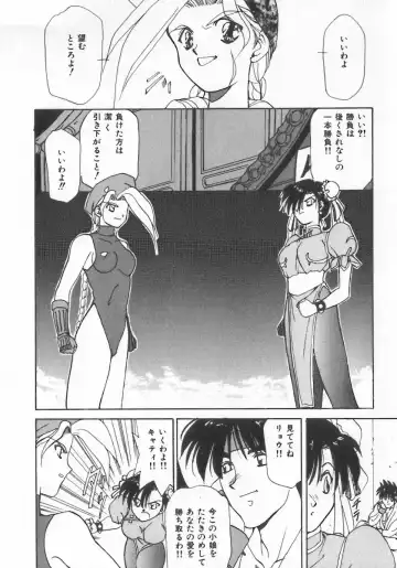 INDEEP Vol.07 Fhentai - Page 118