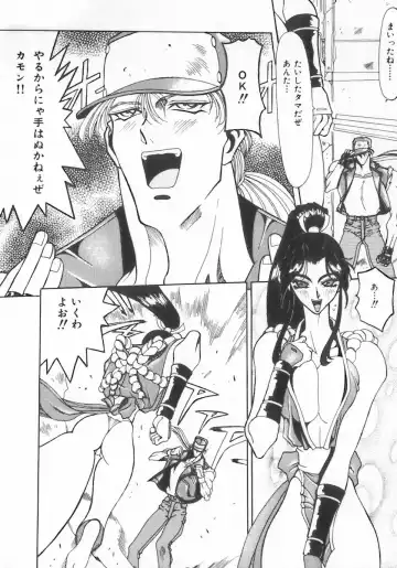 INDEEP Vol.07 Fhentai - Page 12