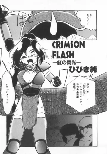 INDEEP Vol.07 Fhentai - Page 129