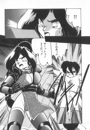 INDEEP Vol.07 Fhentai - Page 133