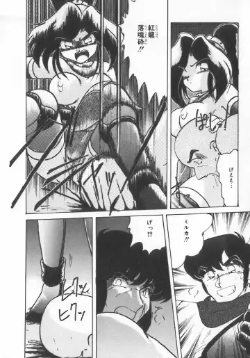 INDEEP Vol.07 Fhentai - Page 142