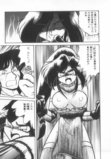 INDEEP Vol.07 Fhentai - Page 143