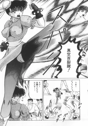 INDEEP Vol.07 Fhentai - Page 149