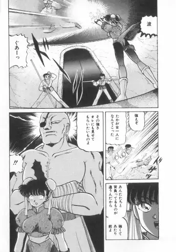 INDEEP Vol.07 Fhentai - Page 151