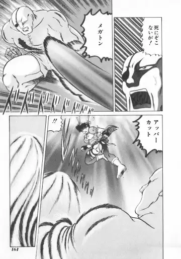 INDEEP Vol.07 Fhentai - Page 161