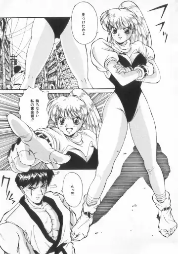 INDEEP Vol.07 Fhentai - Page 166