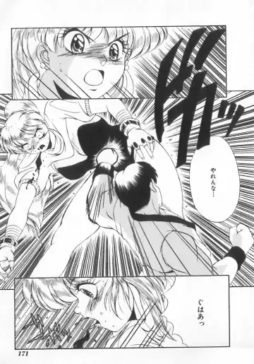 INDEEP Vol.07 Fhentai - Page 169