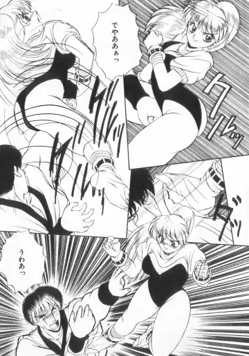 INDEEP Vol.07 Fhentai - Page 175