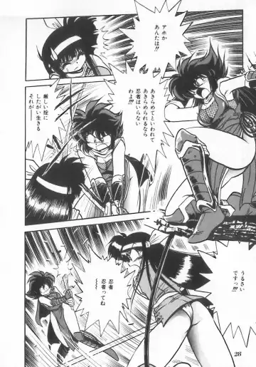 INDEEP Vol.07 Fhentai - Page 28