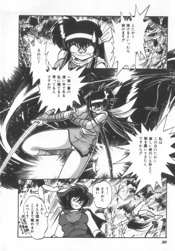 INDEEP Vol.07 Fhentai - Page 30