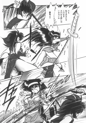 INDEEP Vol.07 Fhentai - Page 31