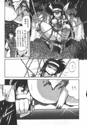 INDEEP Vol.07 Fhentai - Page 35