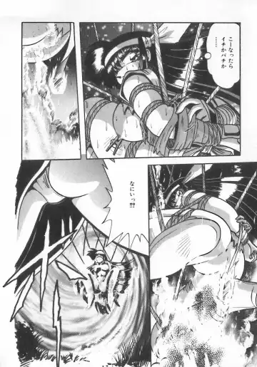 INDEEP Vol.07 Fhentai - Page 38