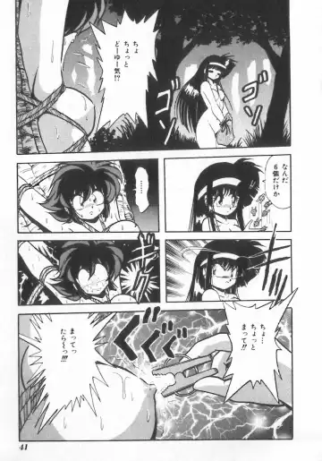 INDEEP Vol.07 Fhentai - Page 41