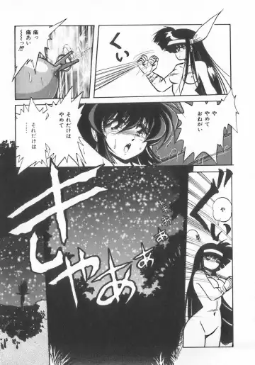 INDEEP Vol.07 Fhentai - Page 43