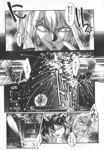 INDEEP Vol.07 Fhentai - Page 47