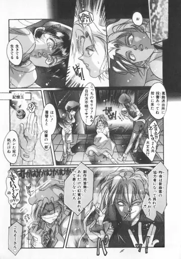 INDEEP Vol.07 Fhentai - Page 63