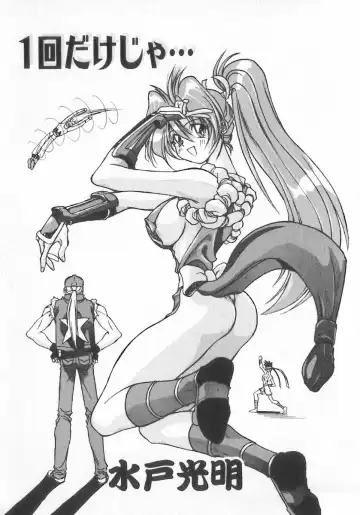 INDEEP Vol.07 Fhentai - Page 65