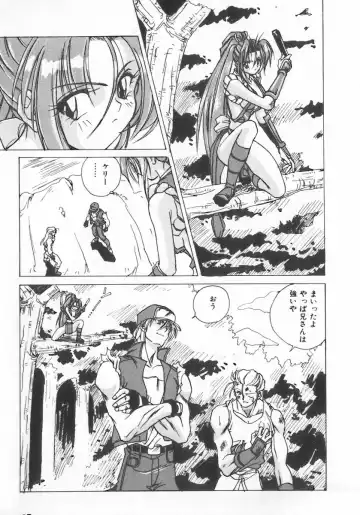 INDEEP Vol.07 Fhentai - Page 67