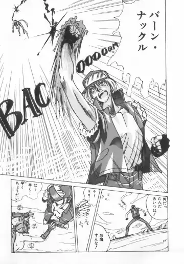 INDEEP Vol.07 Fhentai - Page 79