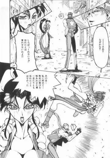 INDEEP Vol.07 Fhentai - Page 8