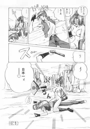 INDEEP Vol.07 Fhentai - Page 84