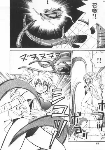 INDEEP Vol.07 Fhentai - Page 88