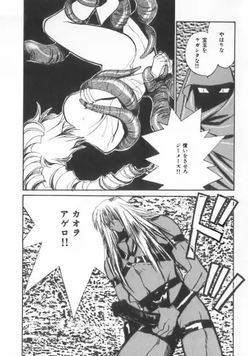 INDEEP Vol.07 Fhentai - Page 98