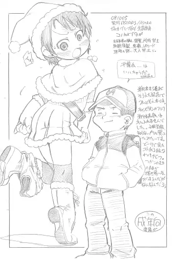 [Serizawa Yuuji] Kono ♀ Buta ga Fhentai - Page 12