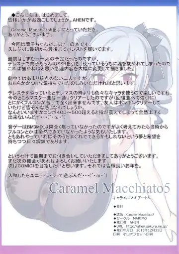 [Ahen] Caramel Macchiato 5 Fhentai - Page 16