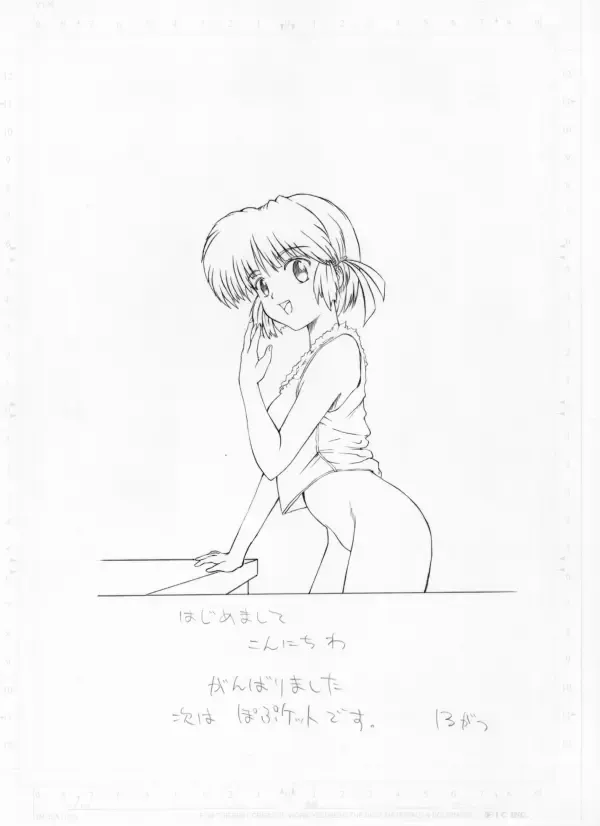 [Juusangatsu] Anna Chisa Konna Chisa Fhentai - Page 12