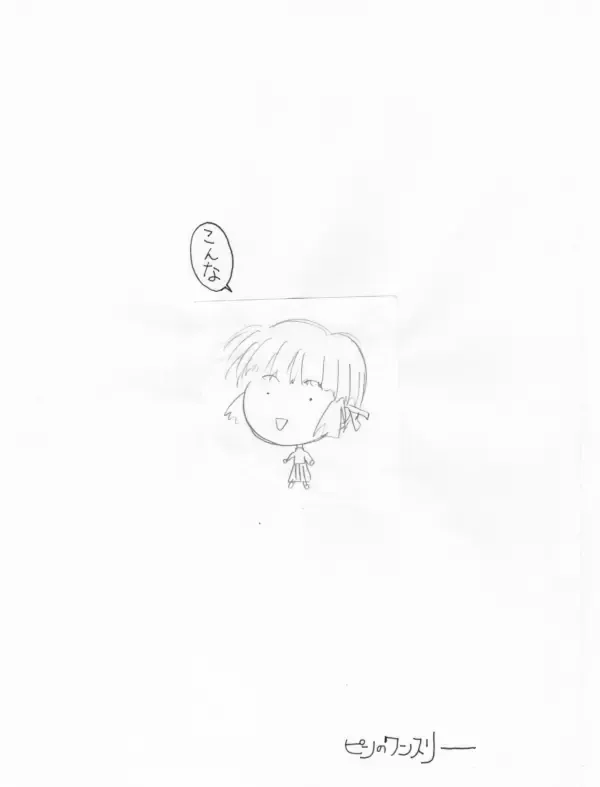 [Juusangatsu] Anna Chisa Konna Chisa Fhentai - Page 14