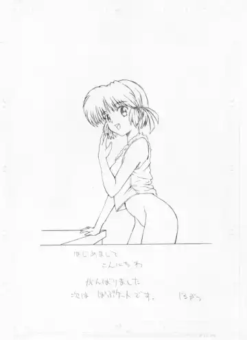 [Juusangatsu] Anna Chisa Konna Chisa Fhentai - Page 12