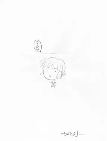 [Juusangatsu] Anna Chisa Konna Chisa Fhentai - Page 14