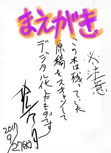 [Juusangatsu] Anna Chisa Konna Chisa Fhentai - Page 2