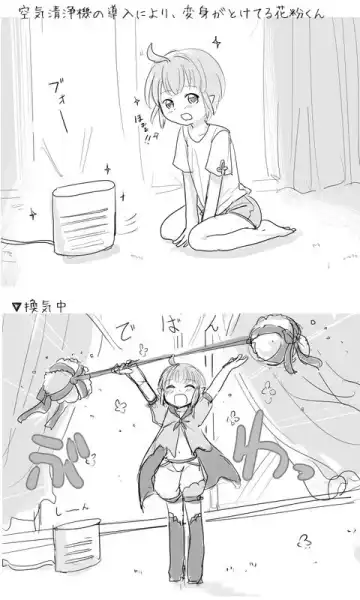 [Kanahito] Kafun-kun o Jufun-kun ni Suru Manga + α Fhentai - Page 7