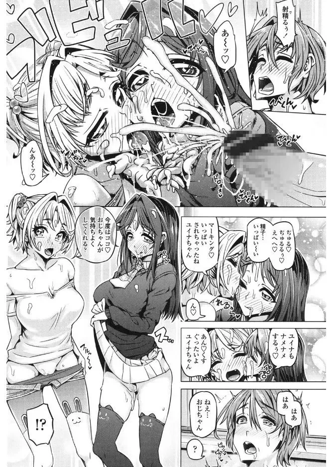 [Tanizakura Shidare] Daisuki Koubi shiyo Fhentai - Page 11