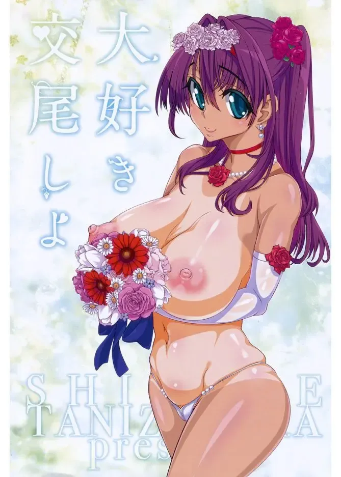 [Tanizakura Shidare] Daisuki Koubi shiyo Fhentai - Page 3