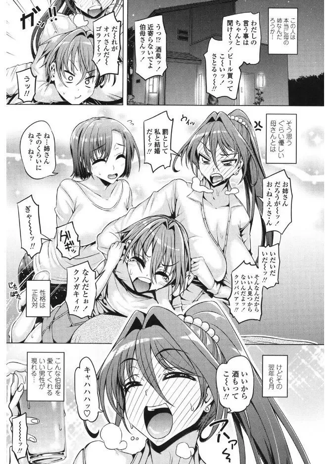 [Tanizakura Shidare] Daisuki Koubi shiyo Fhentai - Page 5