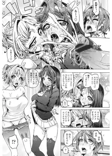 [Tanizakura Shidare] Daisuki Koubi shiyo Fhentai - Page 11