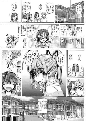 [Tanizakura Shidare] Daisuki Koubi shiyo Fhentai - Page 112