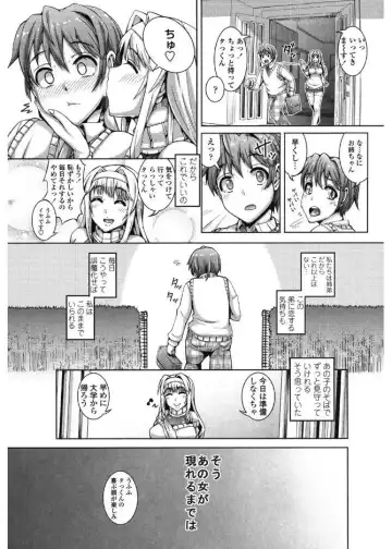 [Tanizakura Shidare] Daisuki Koubi shiyo Fhentai - Page 155