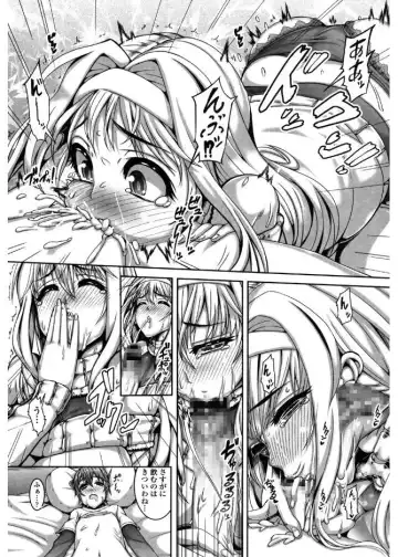[Tanizakura Shidare] Daisuki Koubi shiyo Fhentai - Page 163