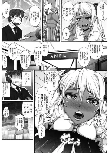 [Tanizakura Shidare] Daisuki Koubi shiyo Fhentai - Page 176