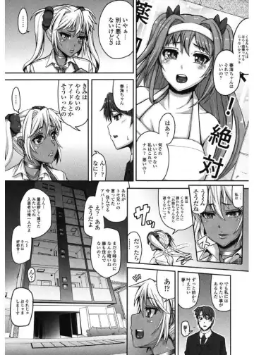 [Tanizakura Shidare] Daisuki Koubi shiyo Fhentai - Page 179