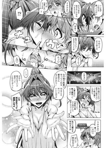 [Tanizakura Shidare] Daisuki Koubi shiyo Fhentai - Page 30