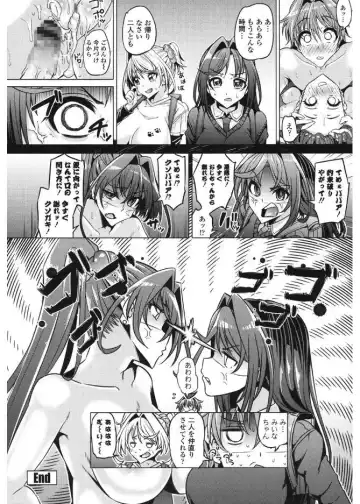 [Tanizakura Shidare] Daisuki Koubi shiyo Fhentai - Page 44