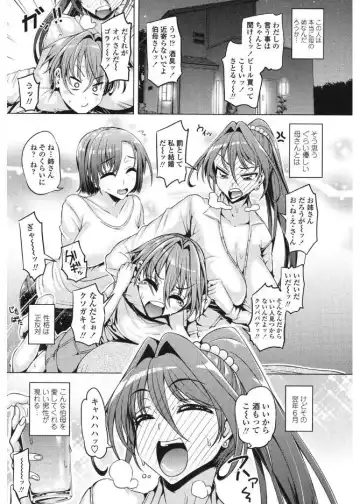 [Tanizakura Shidare] Daisuki Koubi shiyo Fhentai - Page 5