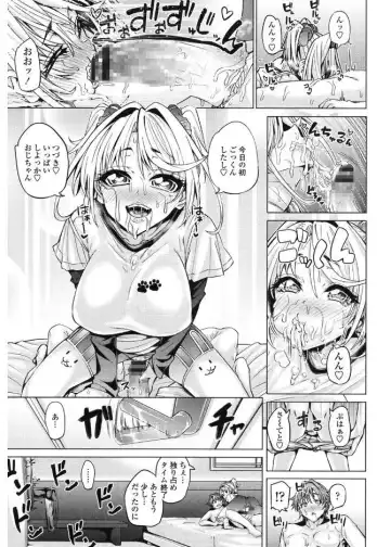 [Tanizakura Shidare] Daisuki Koubi shiyo Fhentai - Page 51